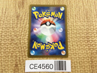 CE4560 Heatran V SR s10P 072/067 Pokemon Card TCG Japan