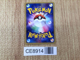 CE8914 Gloom Common e3 002/087 Pokemon Card TCG Japan
