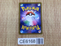 CE6168 KleavorVSTAR HR s10P 082/067 Pokemon Card TCG Japan