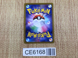 CE6168 KleavorVSTAR HR s10P 082/067 Pokemon Card TCG Japan