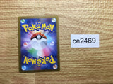 CE2469 Conkeldurr V S10B 075/071 Pokemon Card TCG Japan