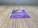 CE8109 Mew - DP10th Mew Pokemon Card TCG Japan