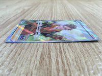 ce2028 Spark SR s10b 081/071 Pokemon Card TCG Japan