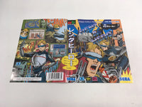 DK7243 Rent A Hero BOXED Mega Drive Genesis Japan