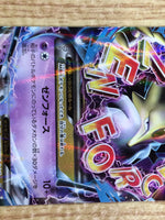 CE7313 MegaAlakazam EX RR XY10 024/078 Pokemon Card TCG Japan