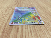 CE6168 KleavorVSTAR HR s10P 082/067 Pokemon Card TCG Japan