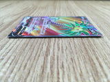 ce1560 Alolan Exeggutor V SR S10B 072/071 Pokemon Card TCG Japan