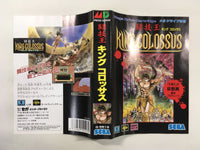 DK4167 Tougi-Ou King Colossus BOXED Mega Drive Genesis Japan