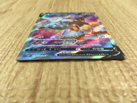 CE4560 Heatran V SR s10P 072/067 Pokemon Card TCG Japan