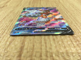 CE4560 Heatran V SR s10P 072/067 Pokemon Card TCG Japan