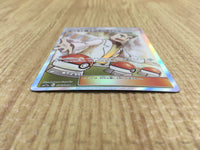 CE4114 Professor Oak's Setup SR SM11a 072/064 Pokemon Card TCG Japan