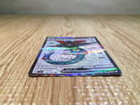 CE7514 Dragapultex SR sv6 120/101 Pokemon Card TCG Japan