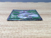 CE6514 Magearna V SR s11a 079/068 Pokemon Card TCG Japan