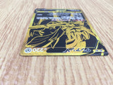 CE4714 Zacian V UR S4a 329/190 Pokemon Card TCG Japan