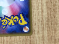 CE6708 Sharpedo EX SR XY5TS 074/070 Pokemon Card TCG Japan