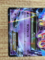 CE7313 MegaAlakazam EX RR XY10 024/078 Pokemon Card TCG Japan