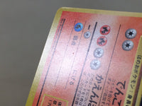CE8310 Flareon - OP2 136 Pokemon Card TCG Japan