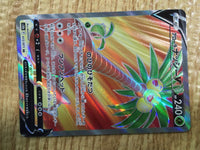 ce1560 Alolan Exeggutor V SR S10B 072/071 Pokemon Card TCG Japan