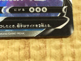CE4560 Heatran V SR s10P 072/067 Pokemon Card TCG Japan