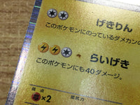 CE2910 Zekrom PROMO PROMO 052/BW-P Pokemon Card TCG Japan