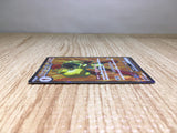 CE8714 Armarouge ex SR sv4K 079/066 Pokemon Card TCG Japan