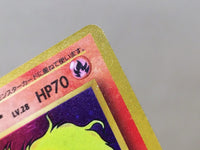CE8310 Flareon - OP2 136 Pokemon Card TCG Japan