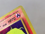 CE8310 Flareon - OP2 136 Pokemon Card TCG Japan