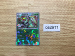 CE2911 Serperior PROMO PROMO 198/BW-P Pokemon Card TCG Japan