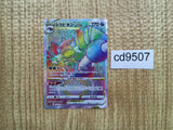 CD9507 Drapion VSTAR HR s11 119/100 Pokemon Card TCG Japan