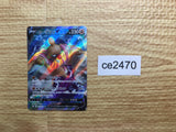 CE2470 Conkeldurr V S10B 075/071 Pokemon Card TCG Japan
