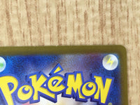 CE7114 Gardevoir ex SSR sv4a 328/190 Pokemon Card TCG Japan