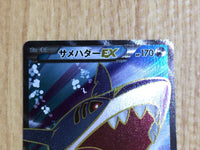CE6708 Sharpedo EX SR XY5TS 074/070 Pokemon Card TCG Japan