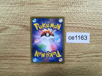 ce1163 Eternatus V SR S3 106/100 Pokemon Card TCG Japan