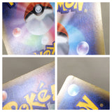 CE7713 MegaGengar EX - CP4 049/131 Pokemon Card TCG Japan