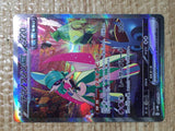 CE8514 Iron Valiant ex SAR sv4M 089/066 Pokemon Card TCG Japan