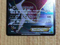 CE6708 Sharpedo EX SR XY5TS 074/070 Pokemon Card TCG Japan