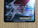 CE6708 Sharpedo EX SR XY5TS 074/070 Pokemon Card TCG Japan