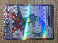 CE7514 Dragapultex SR sv6 120/101 Pokemon Card TCG Japan