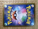 CE8714 Armarouge ex SR sv4K 079/066 Pokemon Card TCG Japan