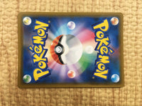 CE4114 Professor Oak's Setup SR SM11a 072/064 Pokemon Card TCG Japan