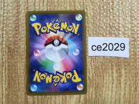 ce2029 Professor's Research SR s10b 082/071 Pokemon Card TCG Japan