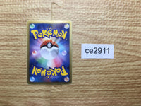 CE2911 Serperior PROMO PROMO 198/BW-P Pokemon Card TCG Japan