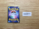 CE2911 Serperior PROMO PROMO 198/BW-P Pokemon Card TCG Japan