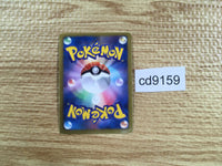 CD9159 Latias EX R BW8TK 041/051 Pokemon Card TCG Japan