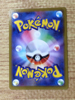 CE6168 KleavorVSTAR HR s10P 082/067 Pokemon Card TCG Japan