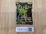 CE4715 Zamazenta V UR S4a 330/190 Pokemon Card TCG Japan