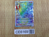 CE6169 KleavorVSTAR HR s10P 082/067 Pokemon Card TCG Japan