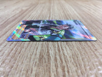 ce2029 Professor's Research SR s10b 082/071 Pokemon Card TCG Japan