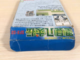 UE4856 Satomi Hakkenden SNK BOXED NES Famicom Japan