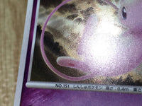 CE8109 Mew - DP10th Mew Pokemon Card TCG Japan